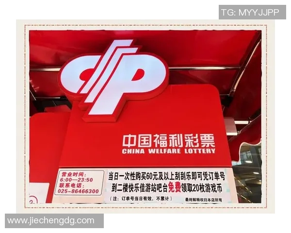 中国彩票中奖真人揭秘：他们的故事与背后的秘密你绝对想不到
