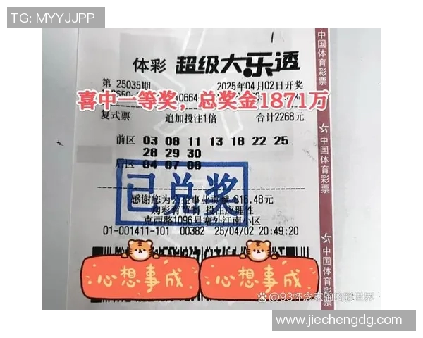 揭秘体育彩票真人中奖图背后的真实故事与中奖秘诀 揭秘体育彩票真人中奖图背后的真实故事与中奖秘诀