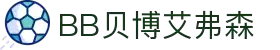 BBt贝博·艾弗森官网 - 激情由此开启，赢在ballbet贝博